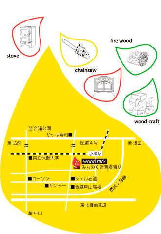 案内図 woodrack
